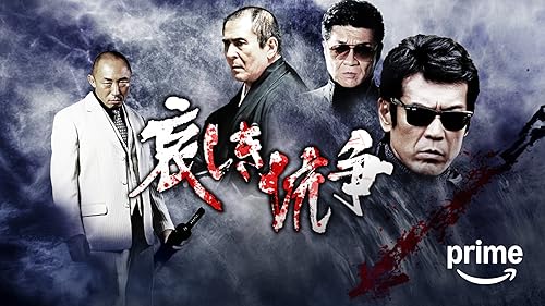 r242 昭和最強高校伝　國士参上‼︎ 新品未開封 国士参上 映画『國士参上!!～昭和最強高校伝』 (@kokushi_sanjo) / X